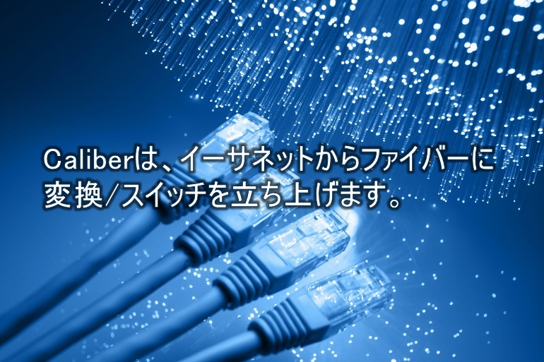 Ethernet/RS232 changeover switch, Ethernet to Fiber Converter/Switch